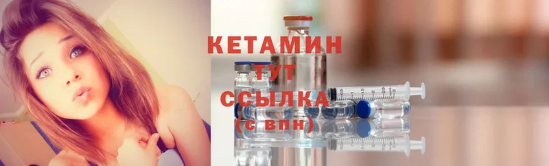 где купить наркоту  Купино  КЕТАМИН ketamine 