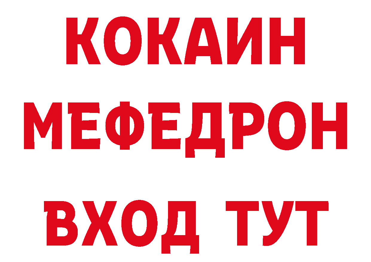 ЭКСТАЗИ VHQ рабочий сайт это МЕГА Купино